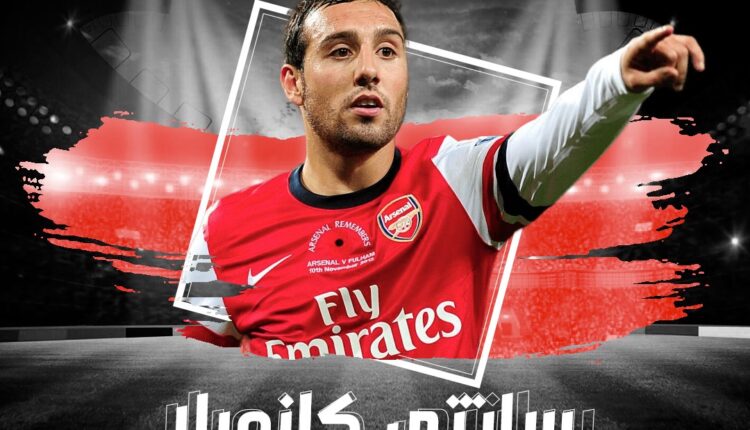 سانتي كارزولا