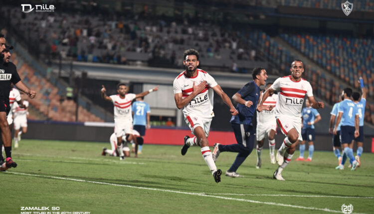 الزمالك