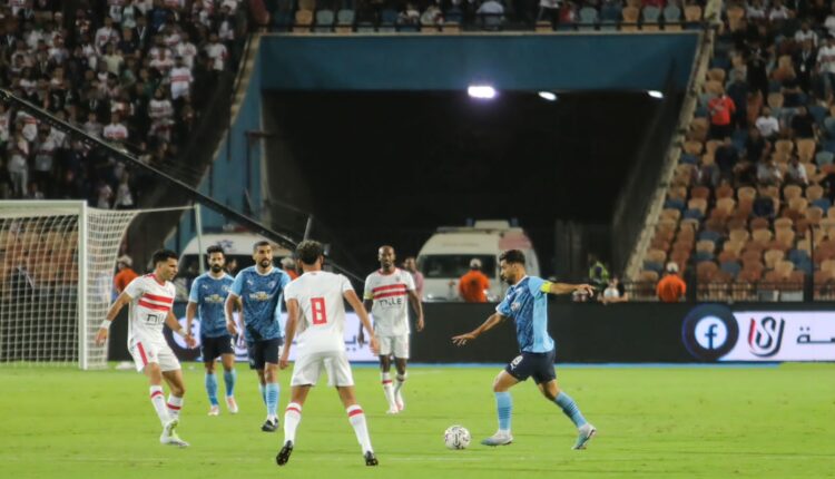 الزمالك