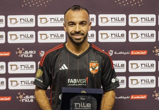 محمد مجدي أفشة رجل مباراة الأهلي وسيراميكا