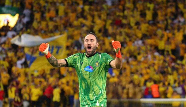 دافيد أوسبينا حارس مرمى النصر السعودي