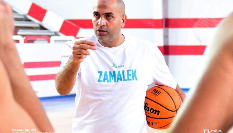 وائل بدر المدير الفني لفريق سلة الزمالك